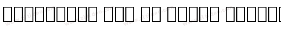 GoudyOlSt XBd BT Extra Bold字体转换